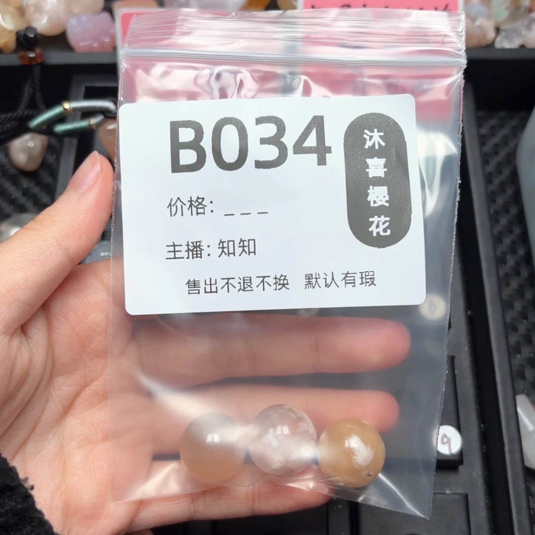 玛瑙/玉髓颈饰未镶嵌.****.