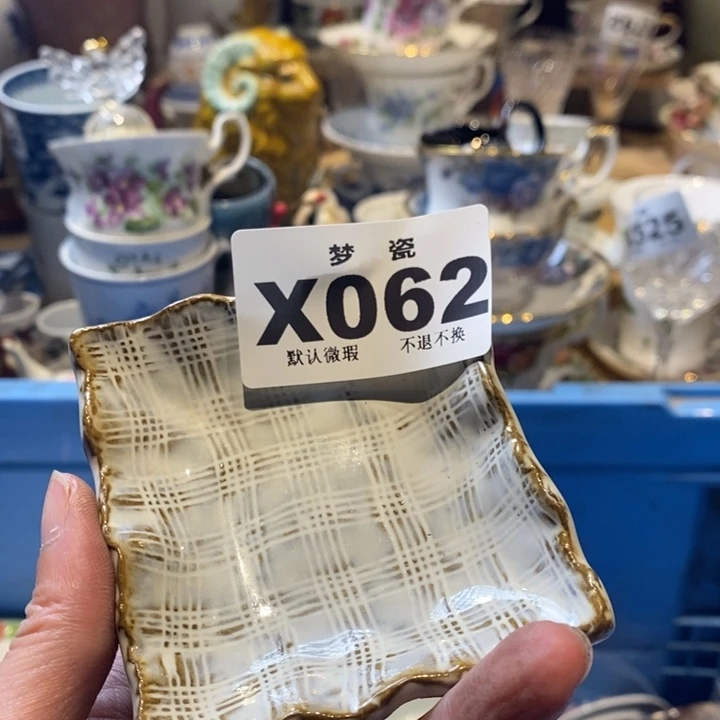 f***o瓷片哈哈哈哈哈哈哈哈哈哈