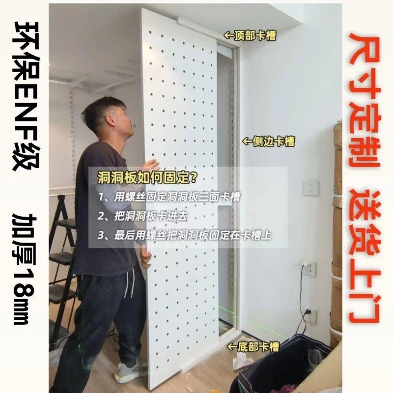 新疆包邮实木屏风隔断洞洞板客厅卧室入户玄关金属衣架侧板装饰置