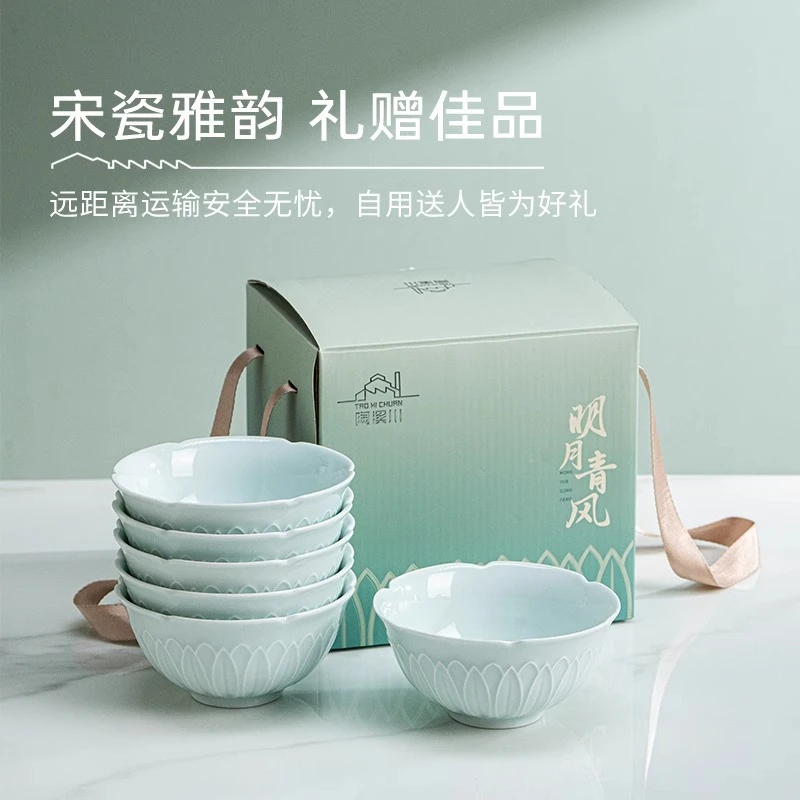 【陶溪川】景德镇陶瓷明月青风6碗