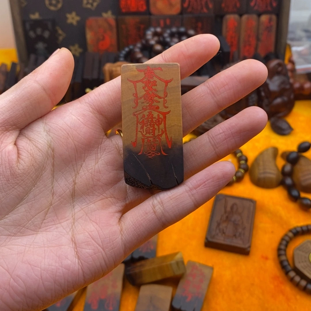 枣木雷击枣木1111