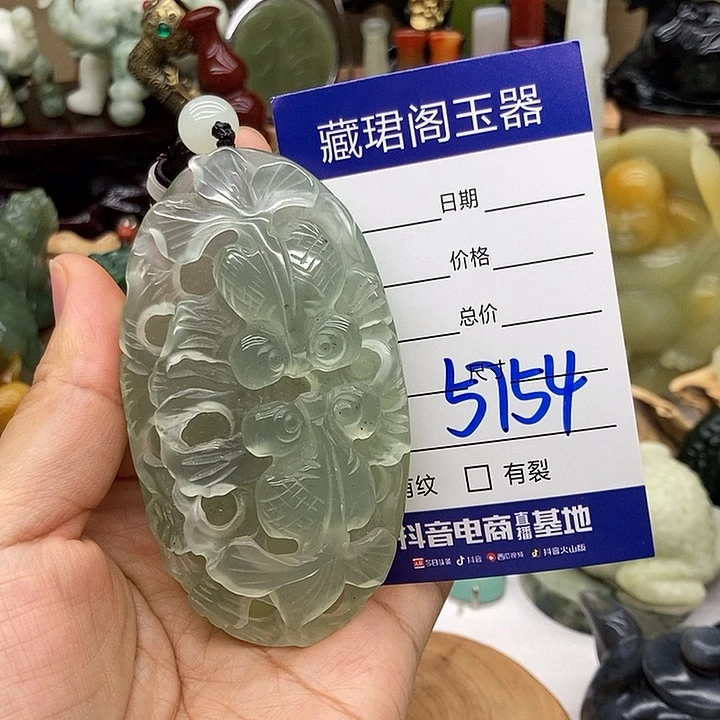 岫玉未镶嵌手把件