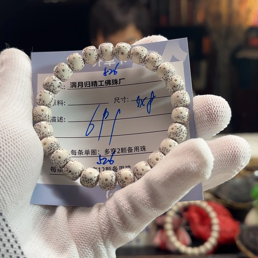 ****念星月菩提手串源头工厂