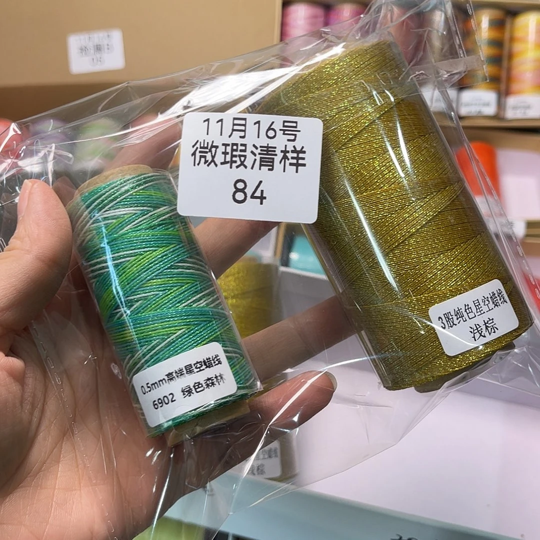 V***e孤品84号看图发货