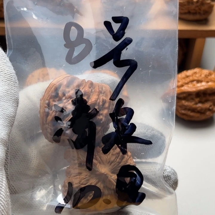 清***年文玩核桃吊坠10.98号清泉