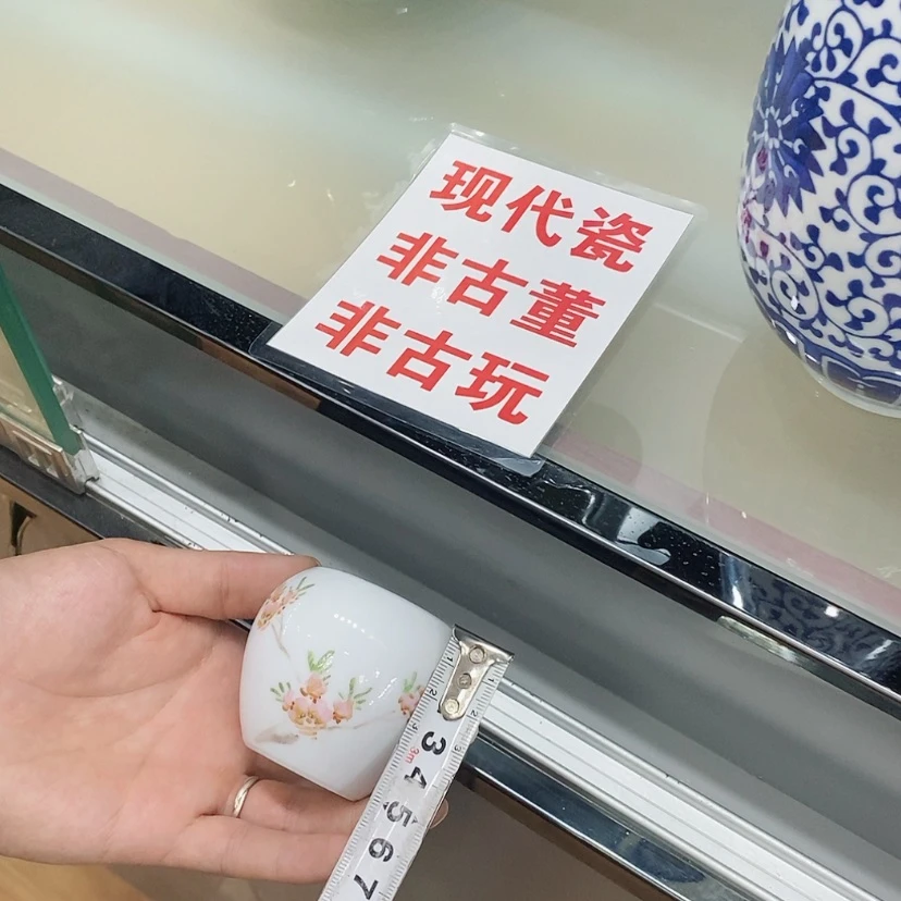 【闪购商品】瓷片老**途景德镇现代工艺品