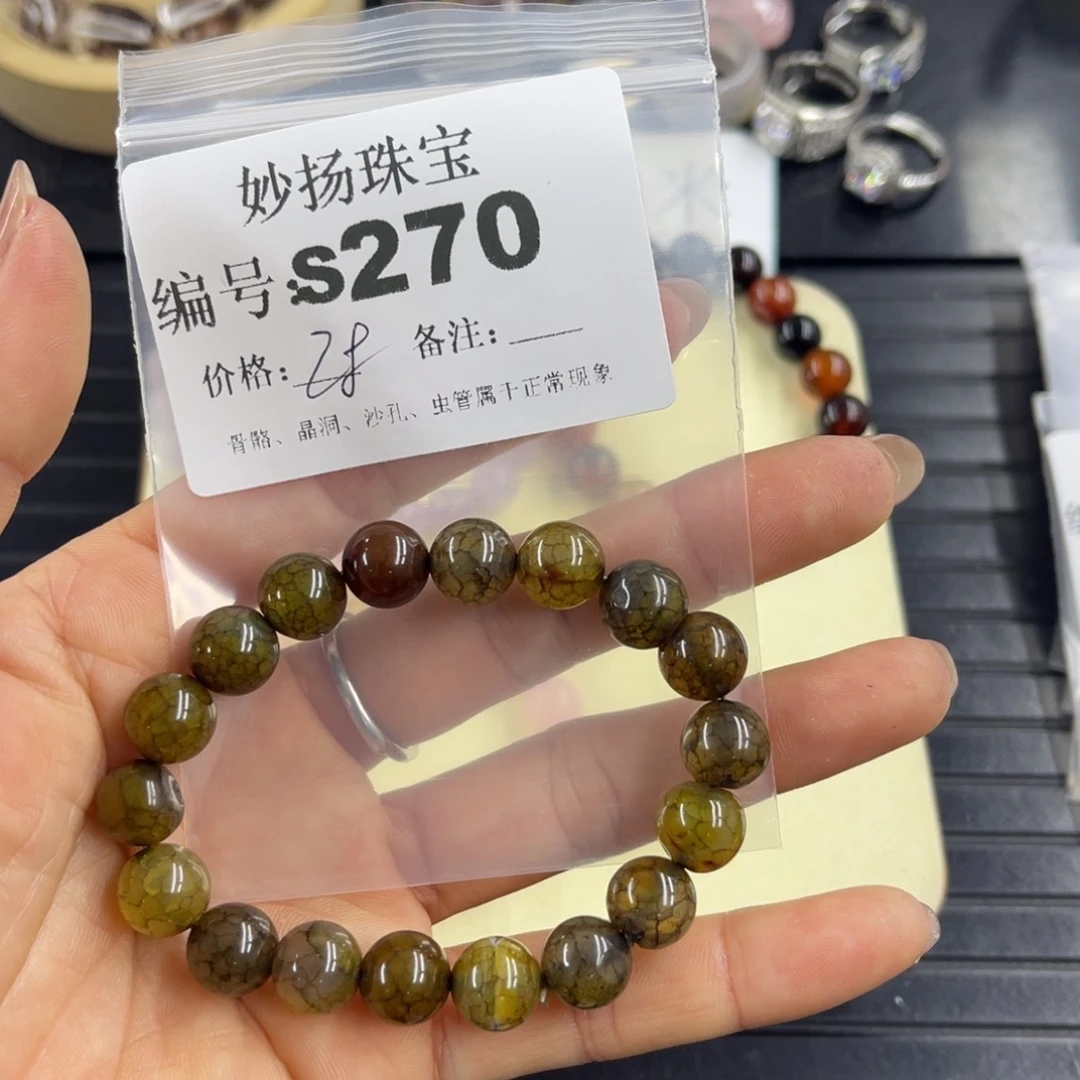 合金默认有瑕石英质玉云*.