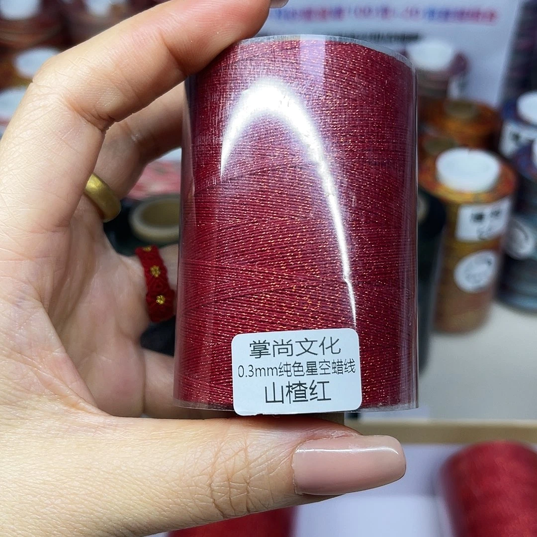 0.3星空蜡线100克山楂红