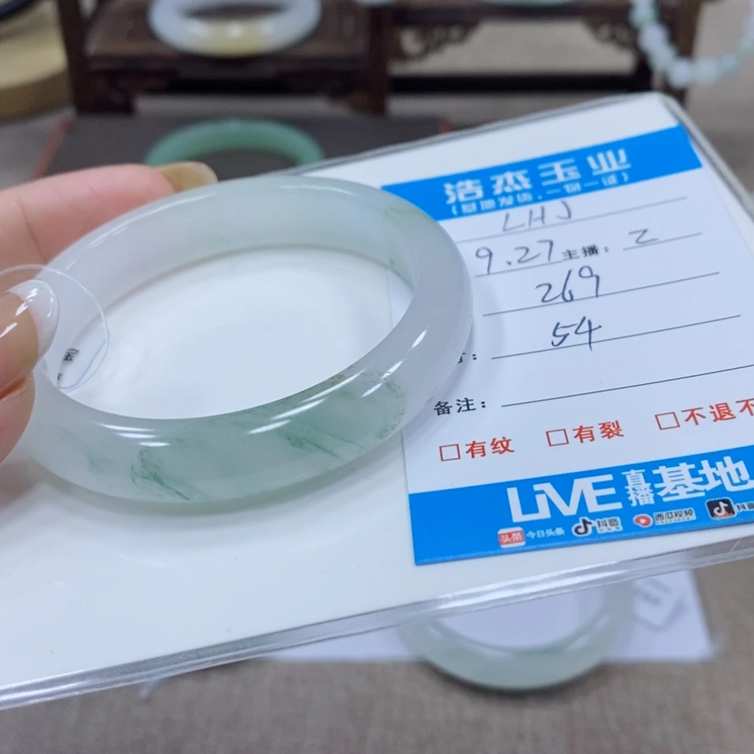 L***J石英质玉未镶嵌手镯