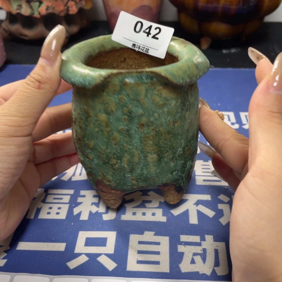 特价微瑕疵不退不换哦42