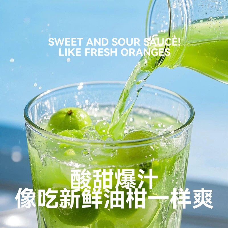 植同学油柑荷叶汁膳食纤维低热量餐后解腻低植物饮料饮品袋装