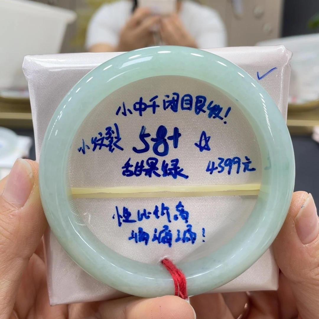 未镶嵌手镯翡翠翡翠