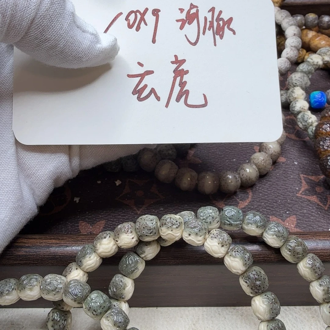 吊坠星月菩提玄虎34