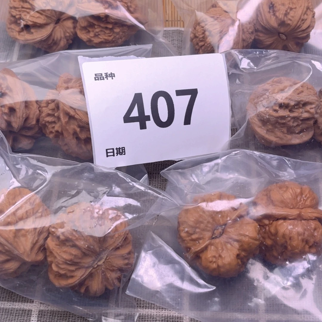把件文玩核桃407号6对带练手蛙