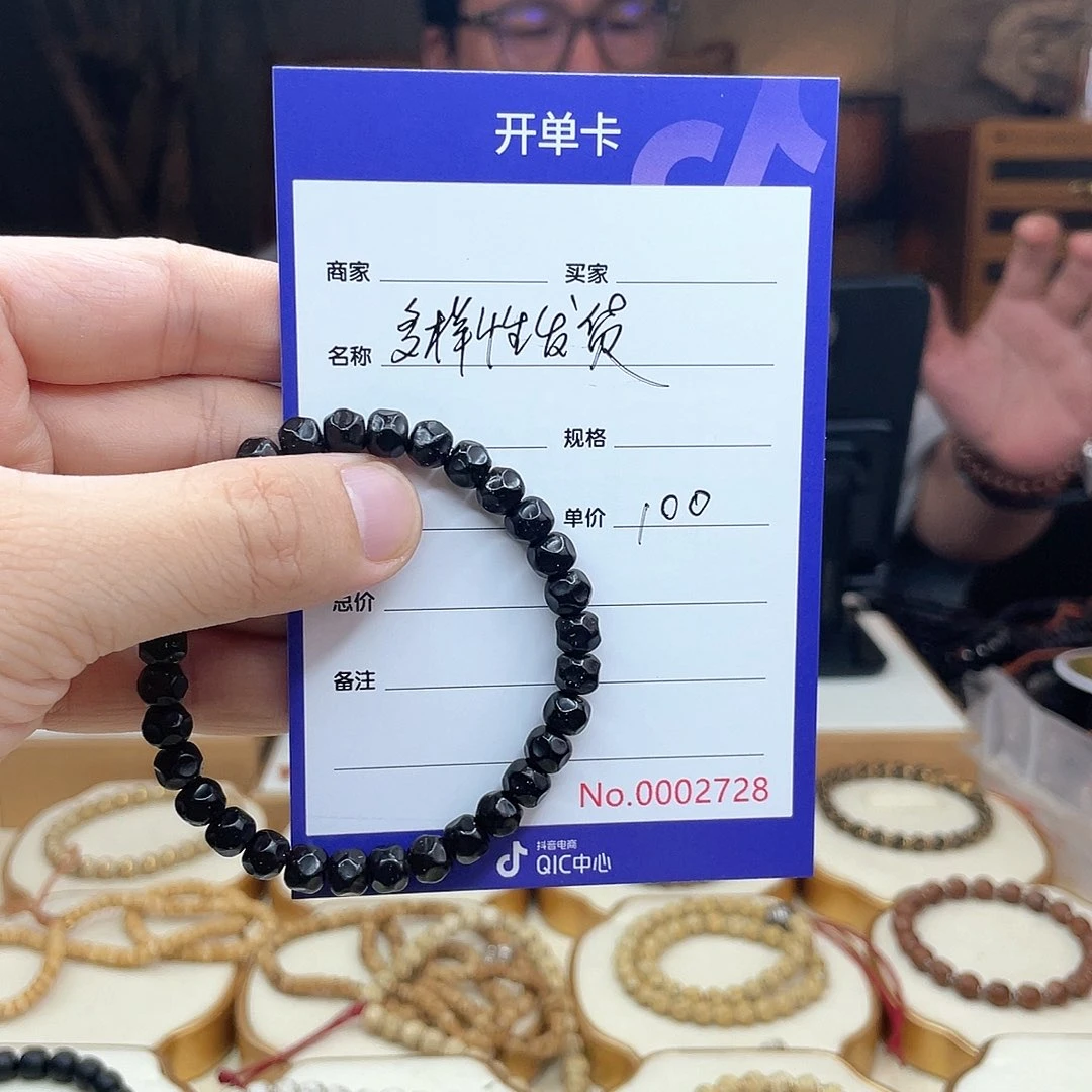 星月菩提手串椰蒂手串无相手串无相