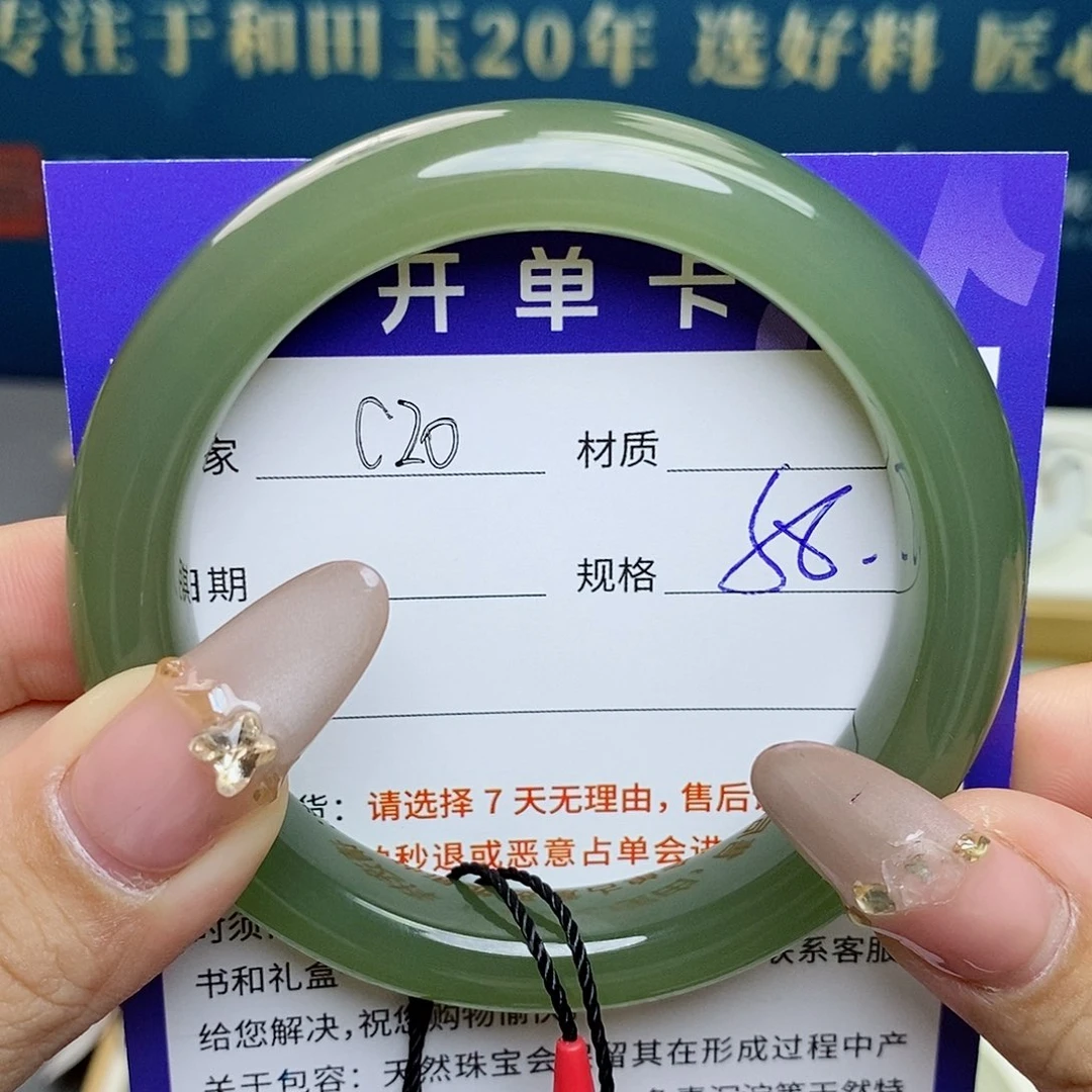 和田玉未镶嵌手镯az