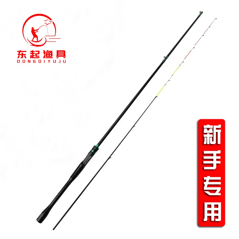 筏竿 钛合金竿稍不易断新款岸抛排钓船钓多用途筏钓竿 新手钓鱼竿
