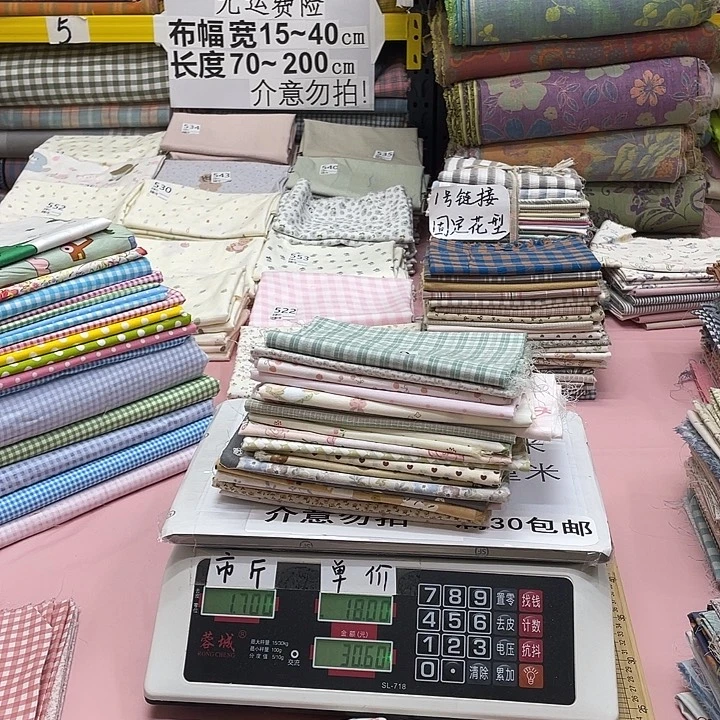 强***～刀口布纯棉闪购480