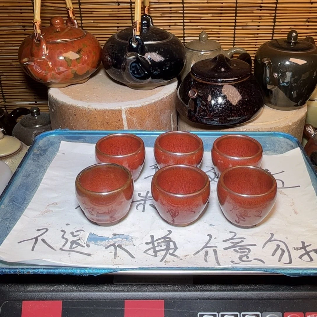 茶盏建窑建盏微瑕作品