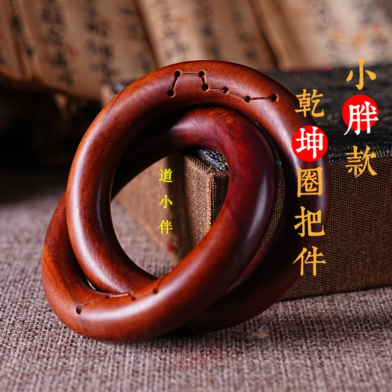 雷击枣木 乾坤圈刻六星七星手镯木雕手把件