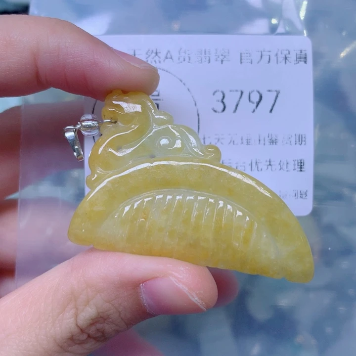 吊坠(不含链)未镶嵌翡翠