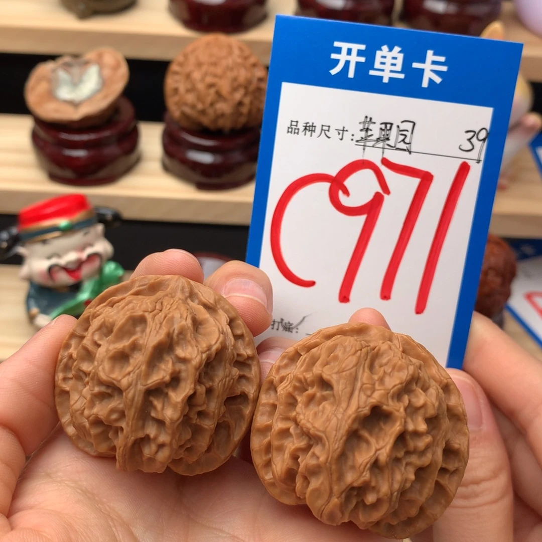 文玩核桃吊坠971号苹果园 39