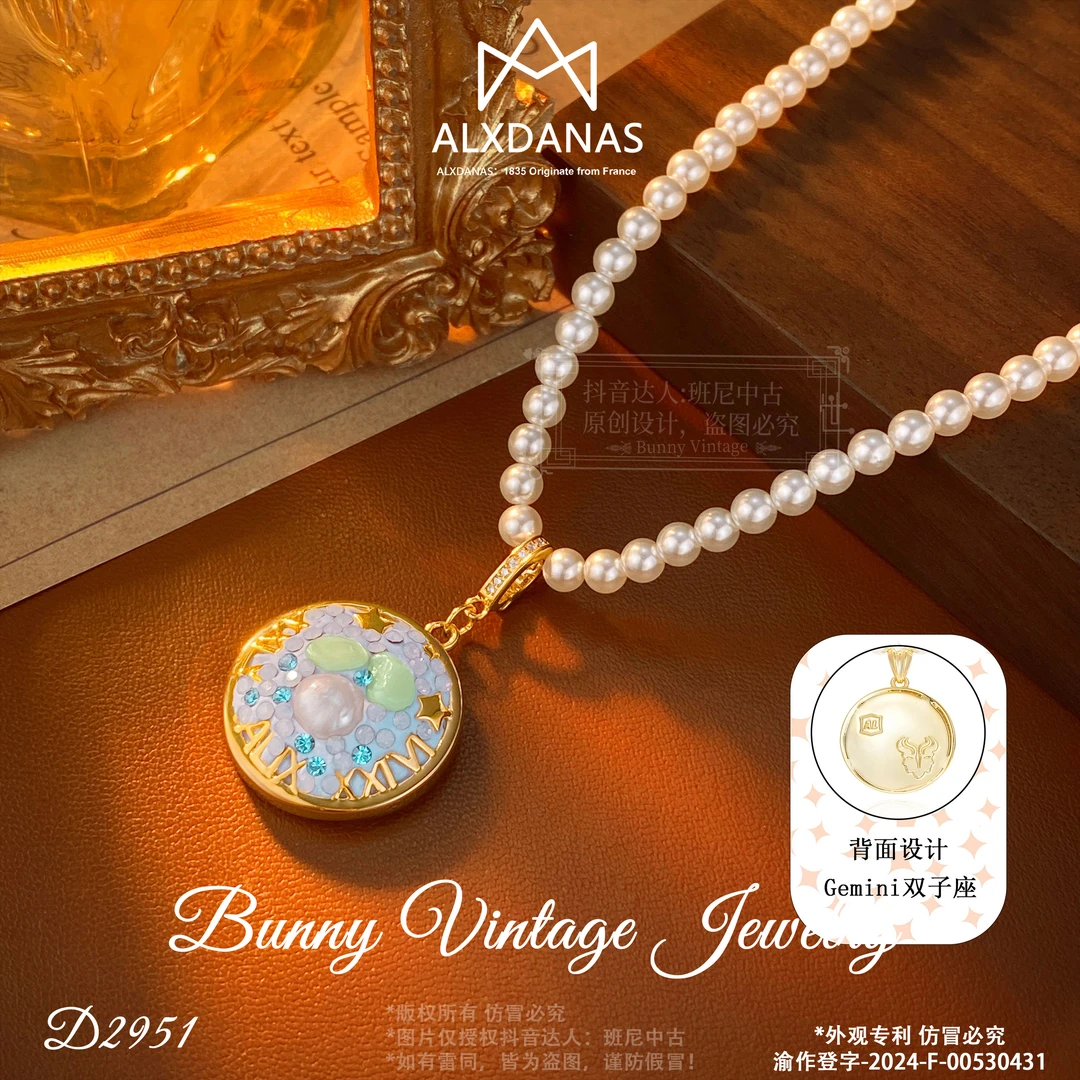 镀K金D2951法 ★【十二星座】春 ALIX Danas 爱丽丝项链