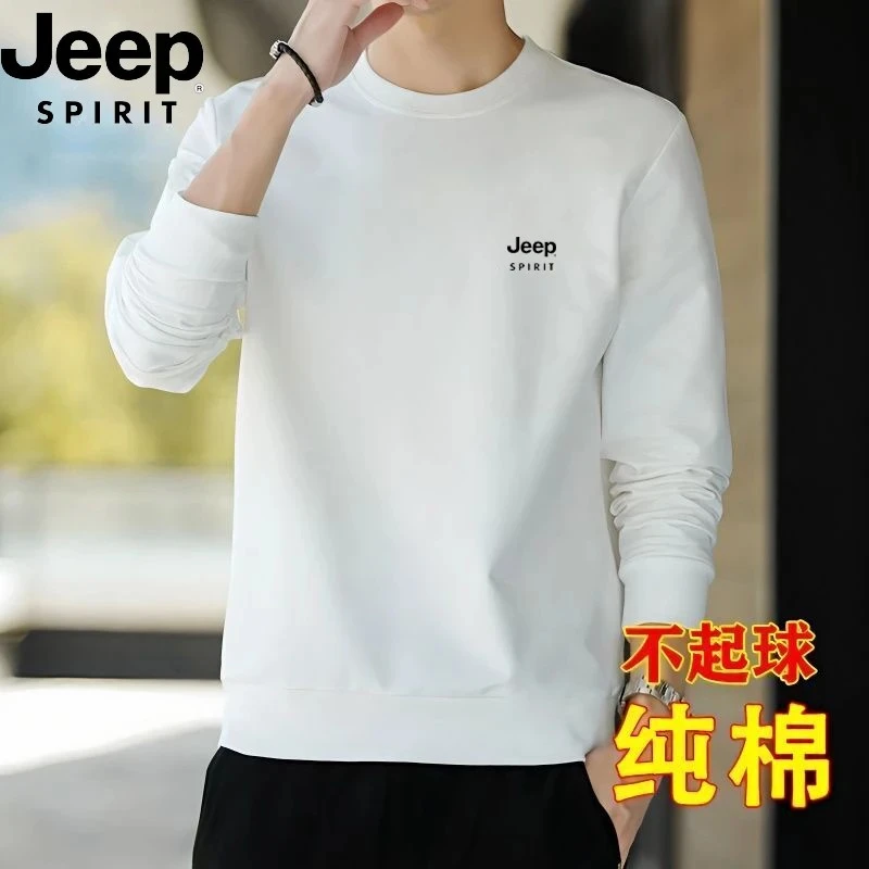 JEEPSPIRIT纯棉休闲卫衣长袖T恤男春秋款宽松青年百搭上衣打底衫