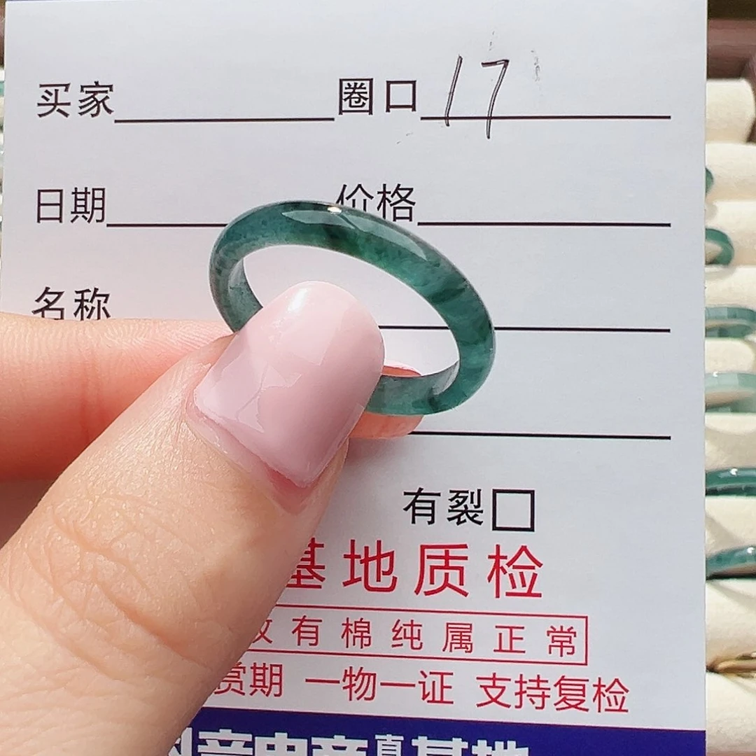 未镶嵌戒指翡翠戒指