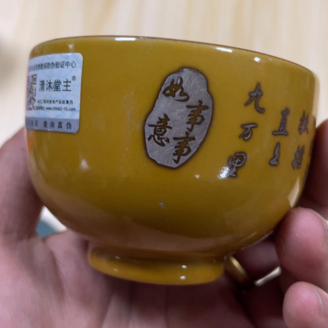 无运费险略有微瑕介意勿拍