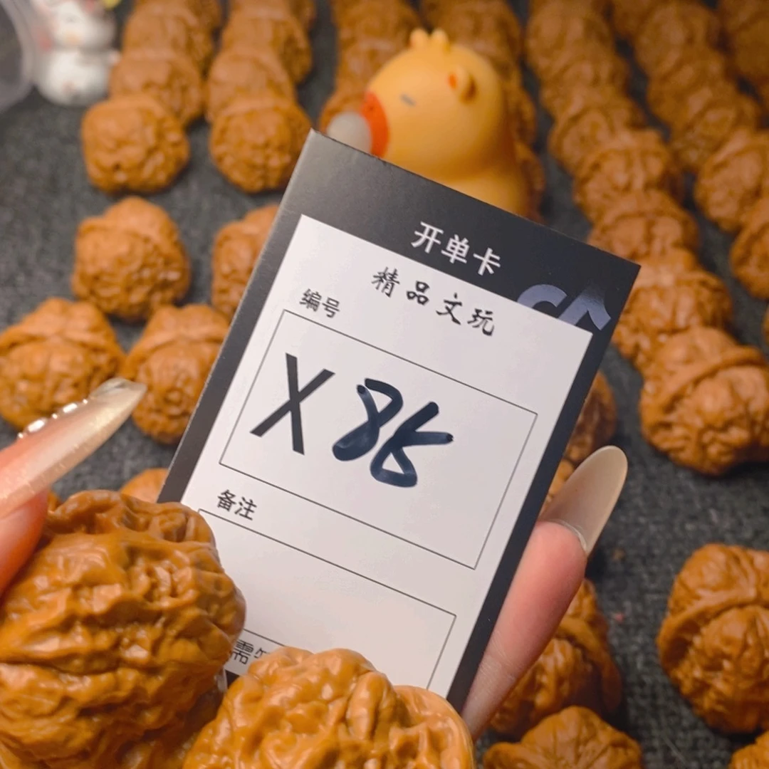 核桃手串/手链内*誰蛤蟆