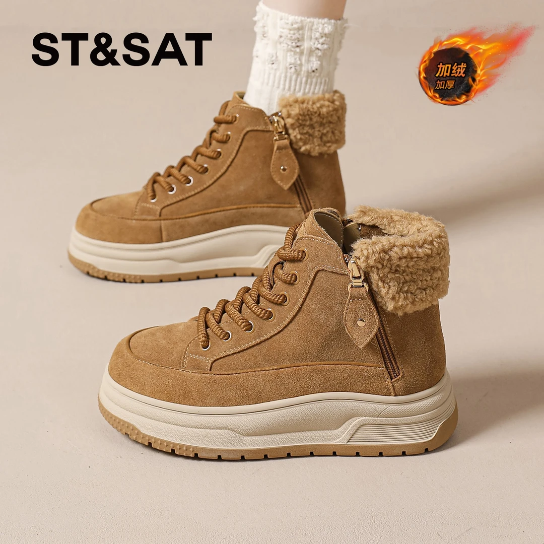 星期六爆款雪地靴女士2025新款秋冬季加绒棉鞋短靴加厚轻奢马丁靴