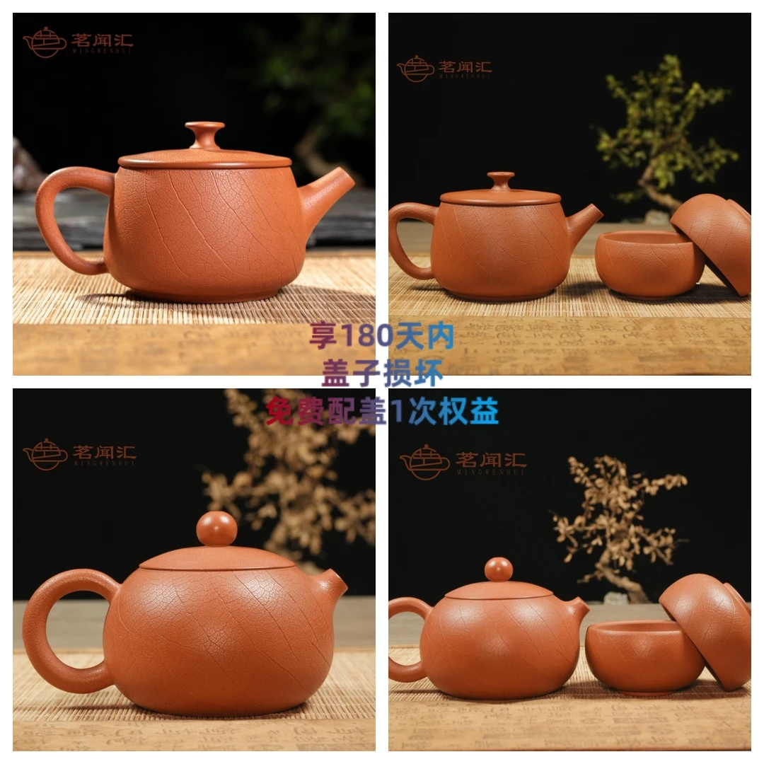 茗闻汇-建水紫陶-古法全手-复烧叶脉纹球孔汉瓦西施石瓢-茶壶茶具