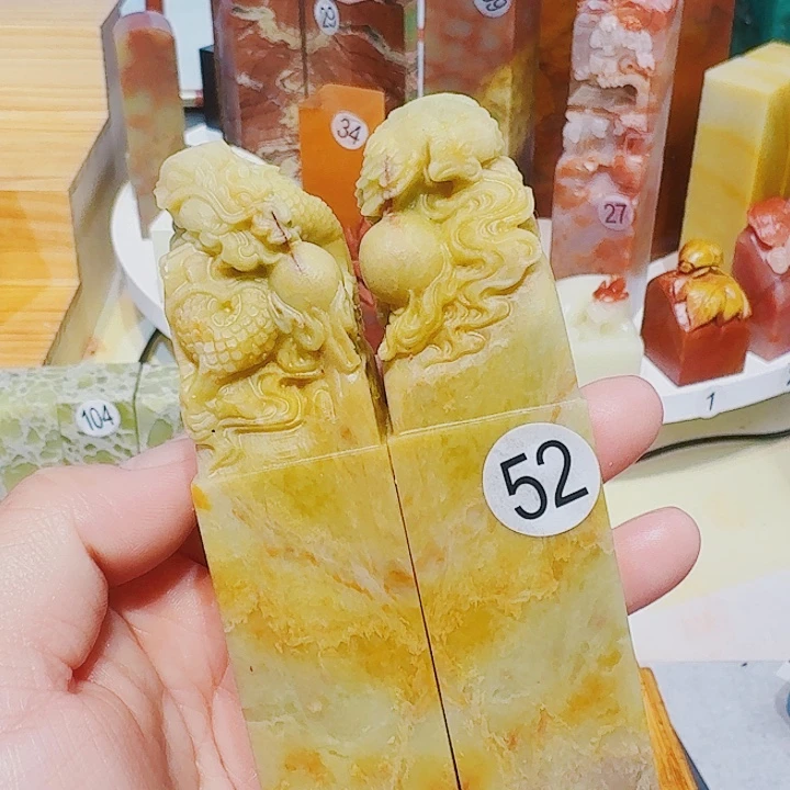 青田石印石篆刻章料