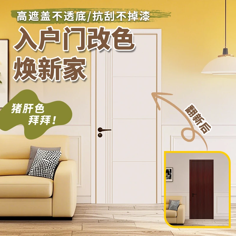 7号金属翻新漆阳台铁栏杆翻新防锈漆室内铁门窗户护栏专用油漆