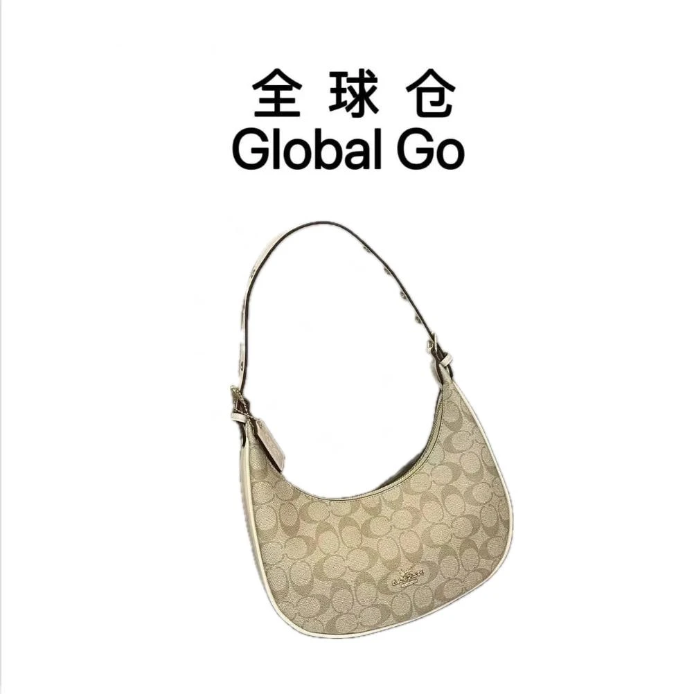 【全球仓Global Go】CH012米白月牙包时尚百搭女包