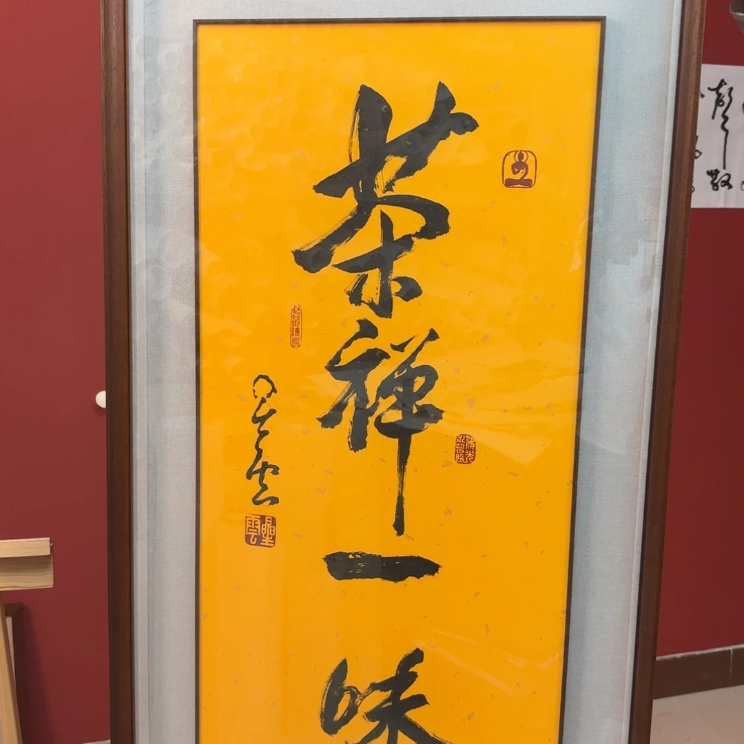 国画66666666666666