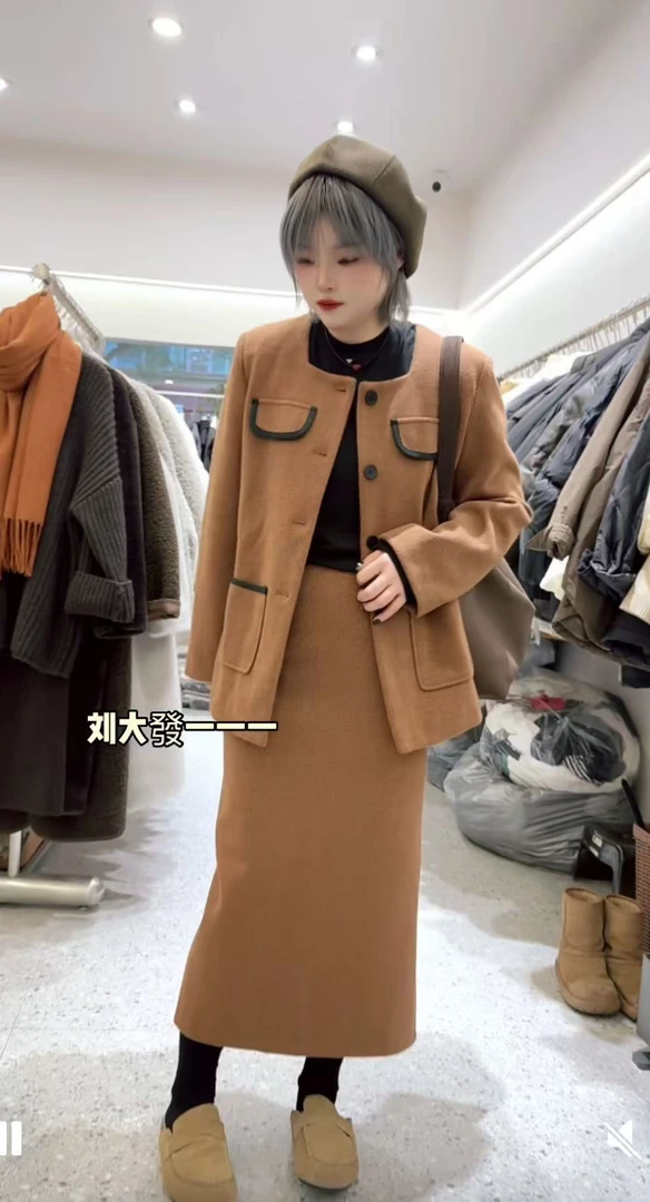 【刘大發 】韩版设计师款小香套装