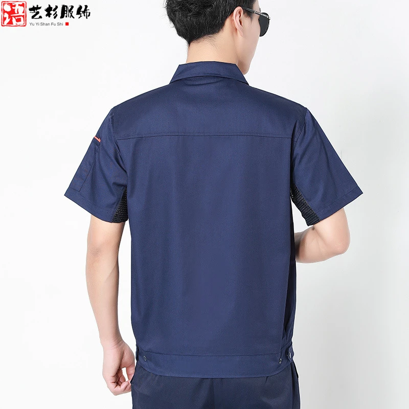 法式夏季短袖工作服套装男女汽修厂服工装印字劳保服车间工厂直筒