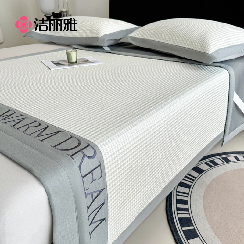 洁丽雅冰豆豆凉席夏天新款三件套专用冰凉学生宿舍单人冰丝席