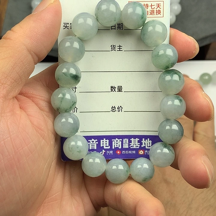 翡翠未镶嵌手链卡12.5