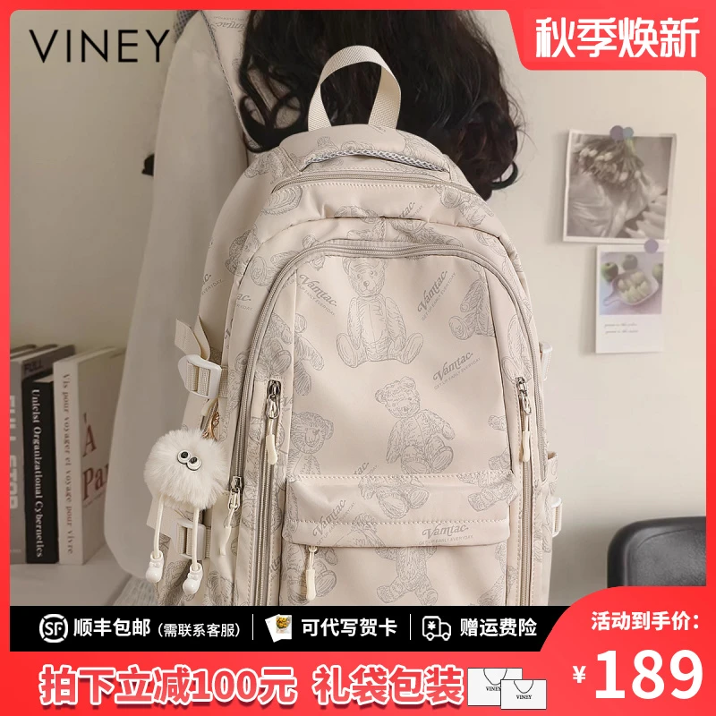 Viney背包包包女包大容量便携包休闲初中高中学生通勤旅游双肩包