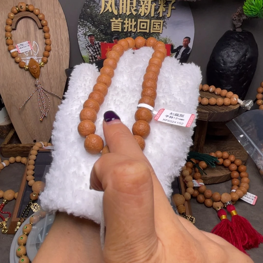 菩提手串/手链菩提610