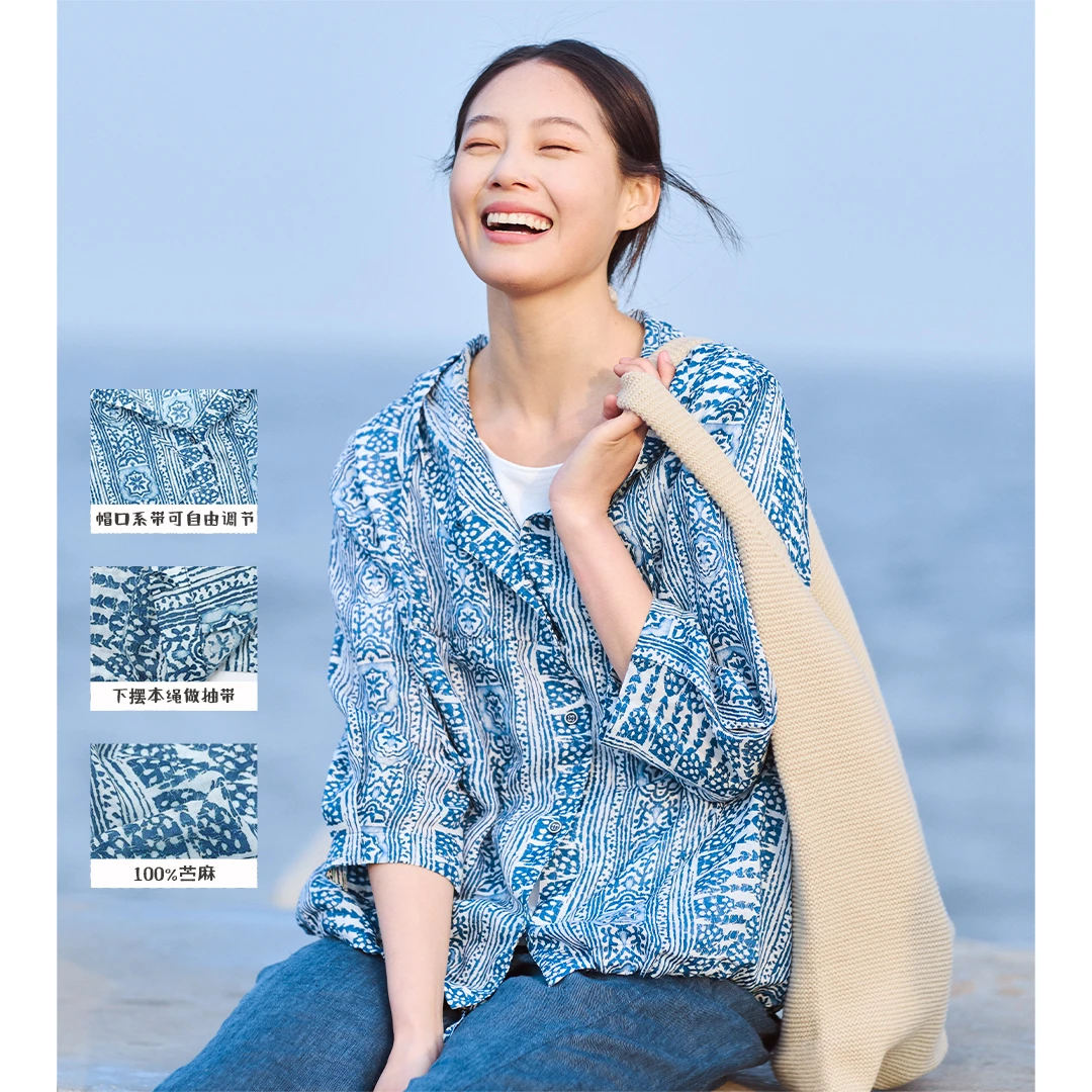 无色无味【天空之镜】42支苎麻复古休闲印花口袋连帽长袖衬衫外套