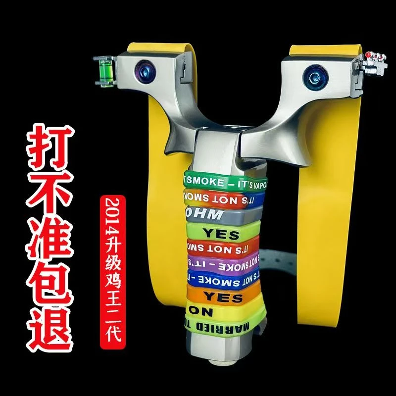 9025战神鸡王高背反曲成人竞技大威力高精准扁皮筋弹弓