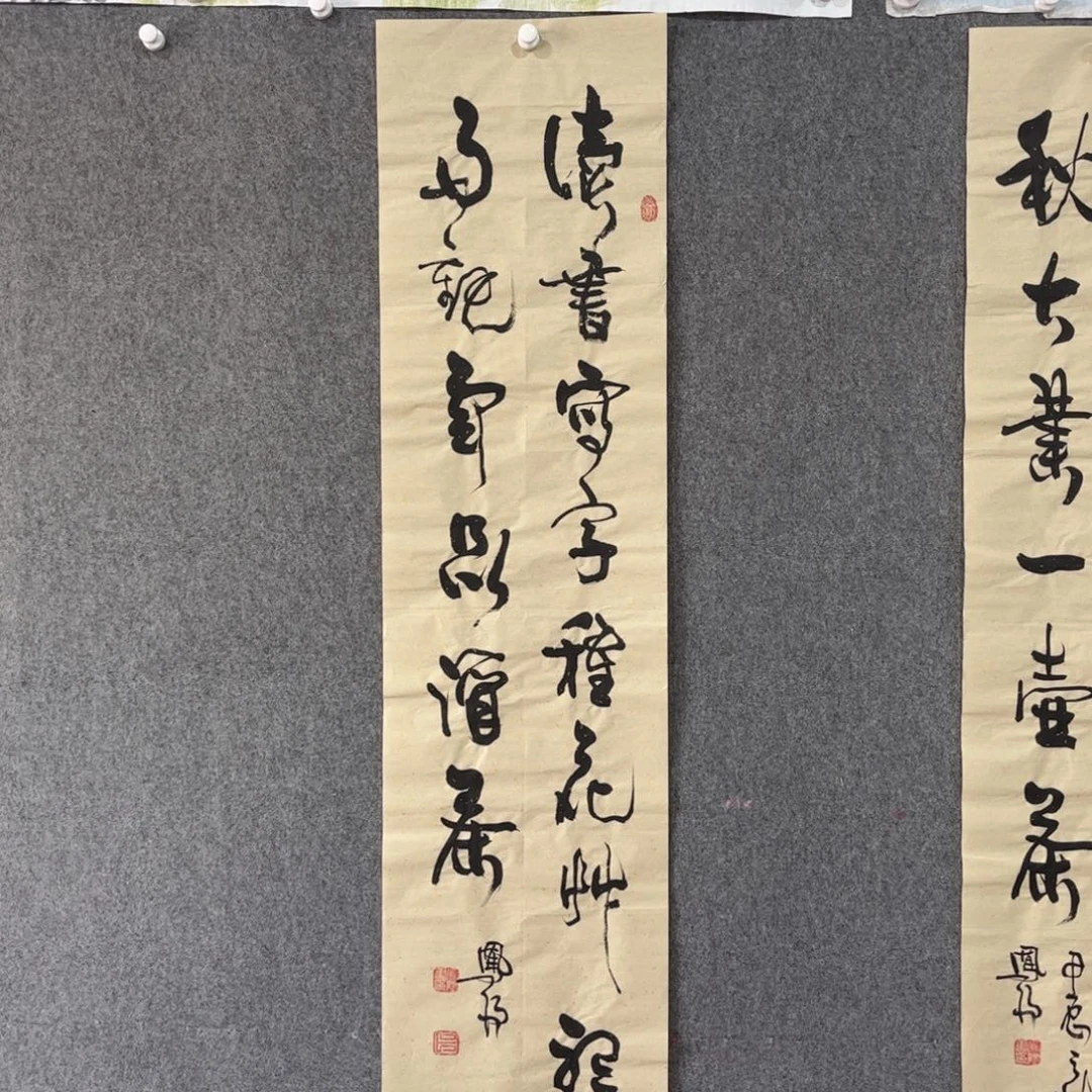 书法中雅煊精品书法