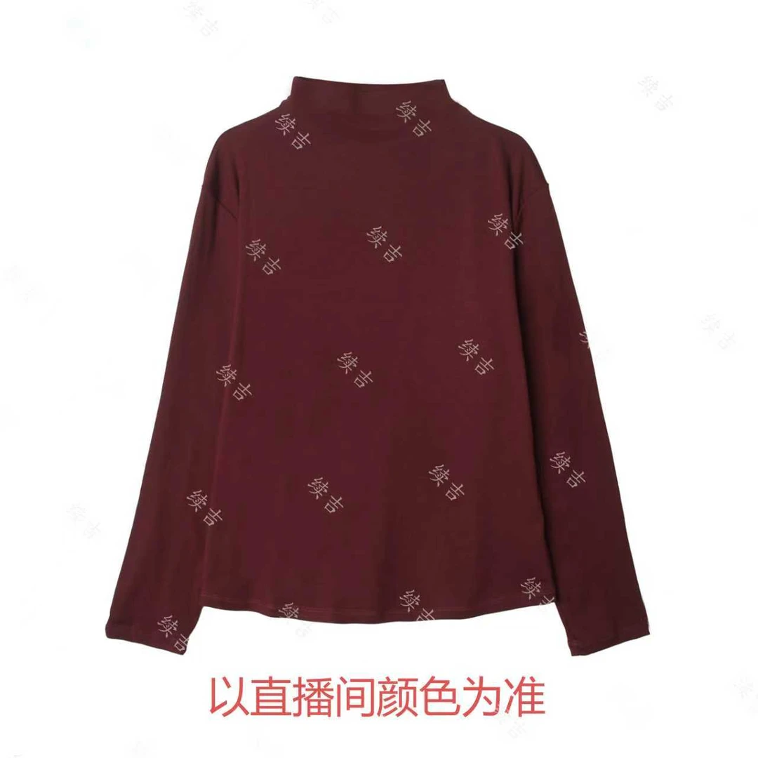 冬-续吉麻衣25-2793薄绒加厚堆堆领纯色长袖百搭套头针织衫
