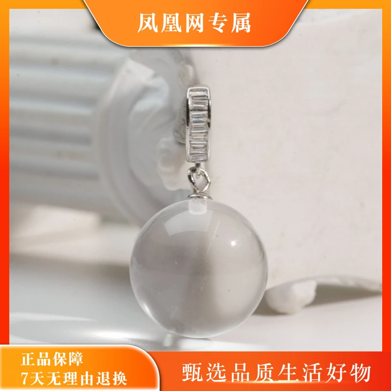 【凤凰网专属】S925银白水晶吊坠约14mm【多样性发一件】15-YL01X044
