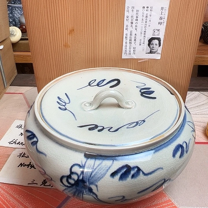 精美瓷器摆件杂项孤品