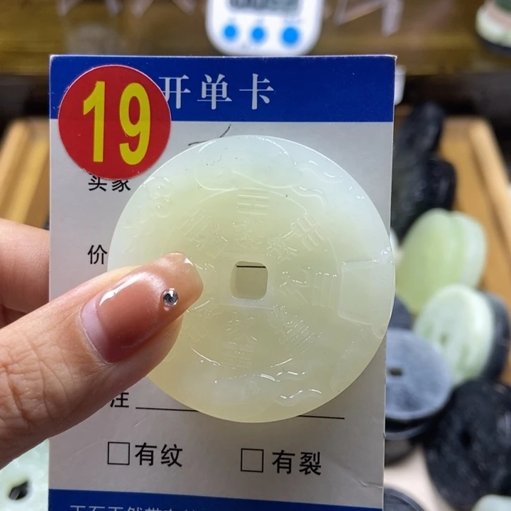 蛇纹石玉挂件未镶嵌不****）